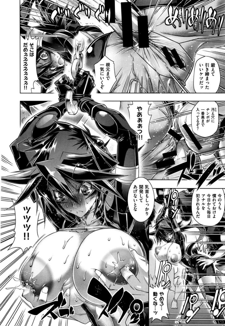 COMIC X-EROS #37