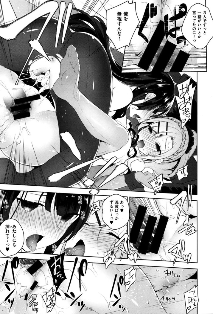 COMIC X-EROS #37