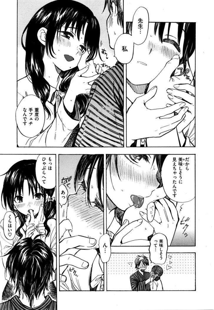 COMIC X-EROS #37