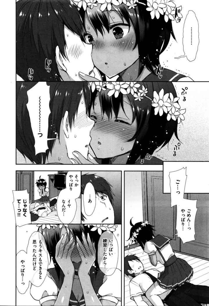 COMIC X-EROS #37
