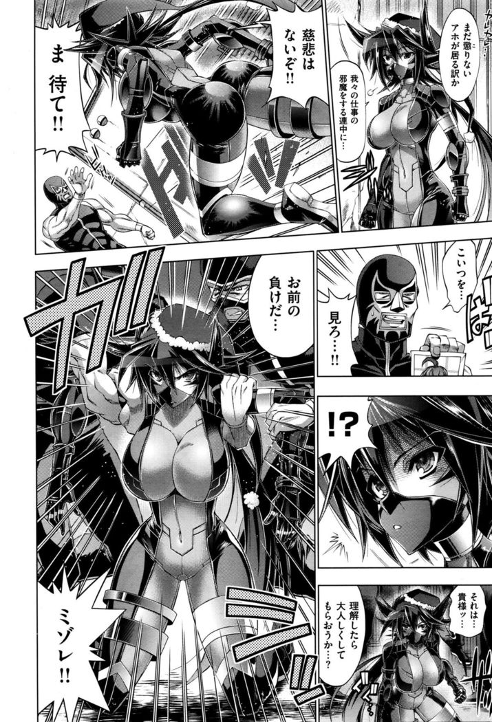 COMIC X-EROS #37