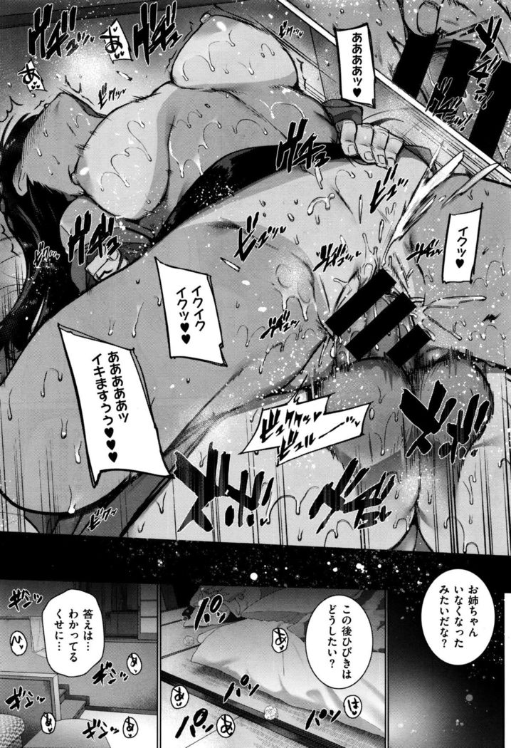 COMIC X-EROS #37