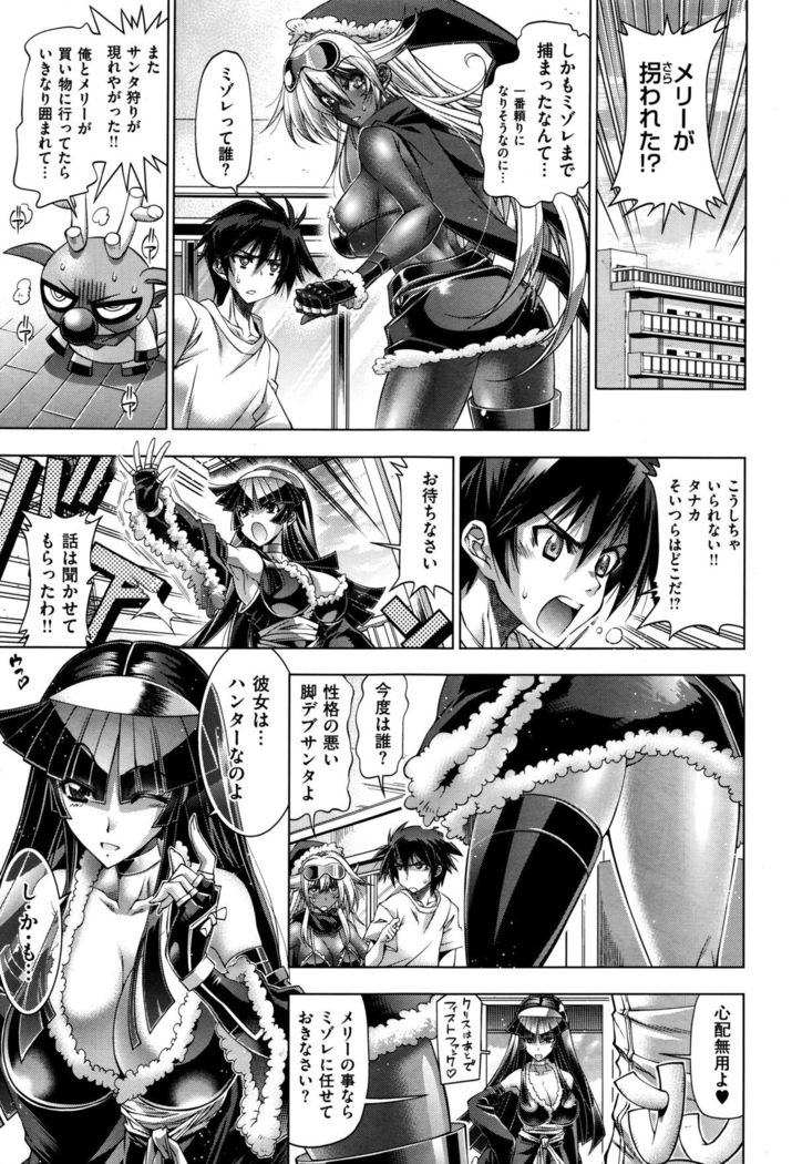 COMIC X-EROS #37