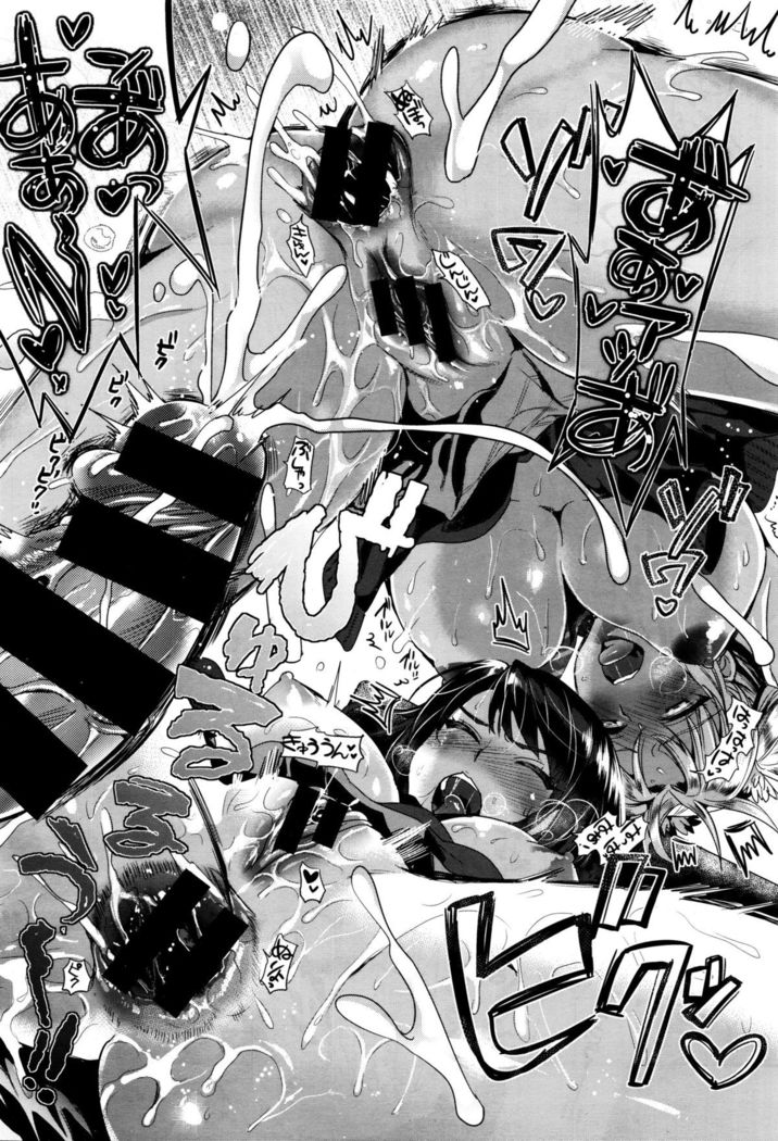 COMIC X-EROS #37