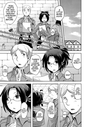 Shikkari shite kudasai Buntaichou. | Please Take This Seriously, Squad Leader. - Page 13