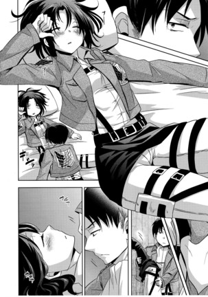 Shikkari shite kudasai Buntaichou. | Please Take This Seriously, Squad Leader. Page #8