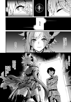 Tengen no Kiku, Mata Itsu no Hi ka Page #25