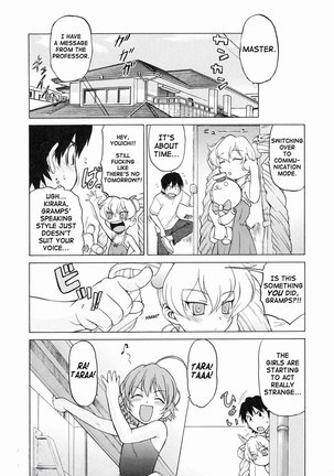 Petit Roid3Vol3 - Act14 - Page 7