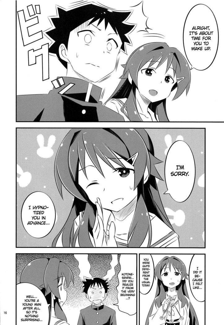 Adult! Fushigi Kenkyuubu