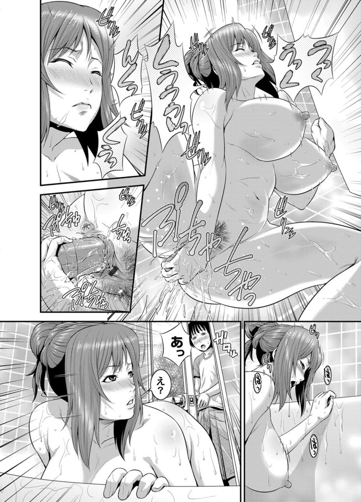 COMIC Magnum Vol. 43