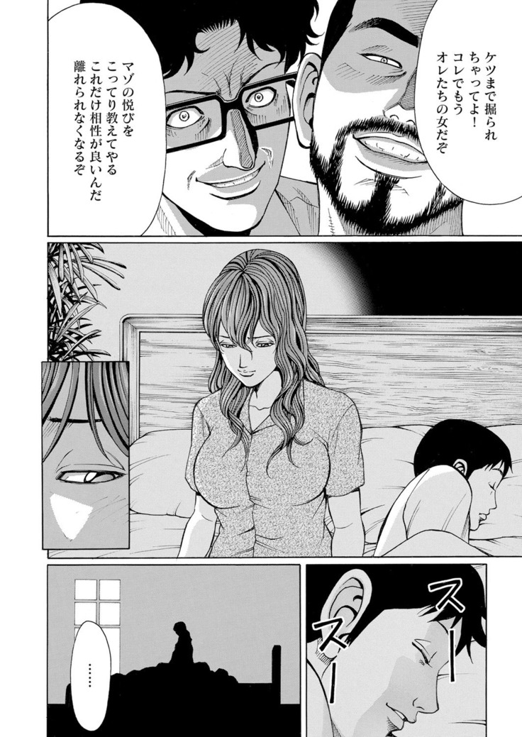 COMIC Magnum Vol. 43