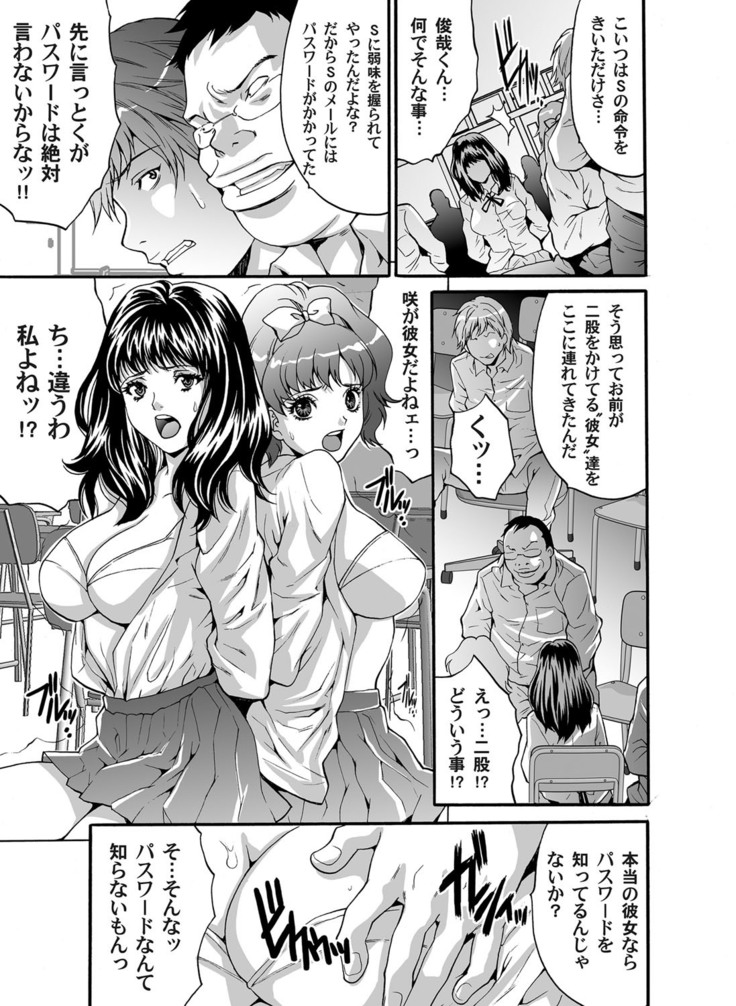 COMIC Magnum Vol. 43