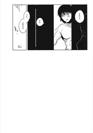 ですぱら大井北上総集編 艦隊これくしょん-艦これ- Page #47