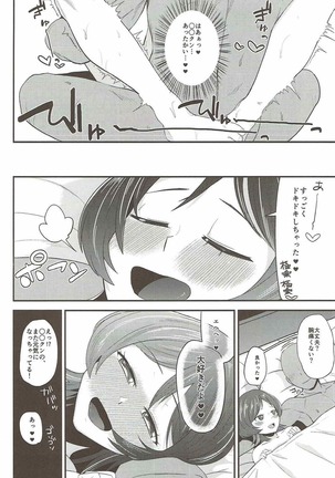 Yuri-chan to Issho! Page #21