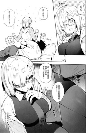 Image 4448532