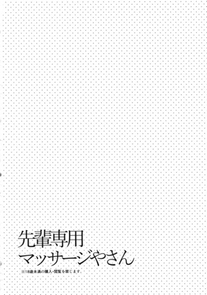 Image 4448530