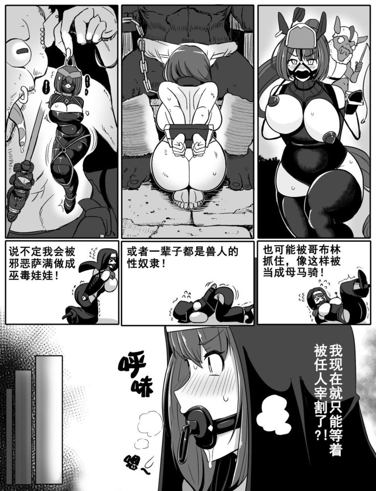 Noroi no Item 咒缚道具