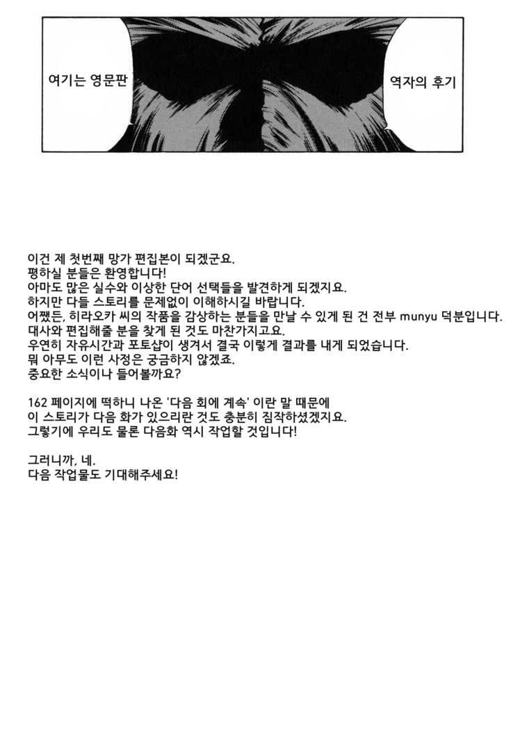 노예여교사 - 마성의 커리큘럼 (Dorei Jokyoushi Mashou no Curriculum) KR