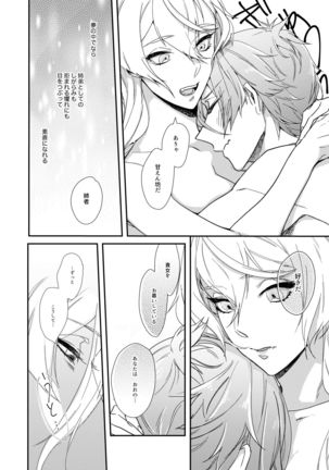 Meitei Communication Page #16