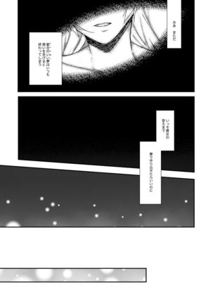 Meitei Communication Page #17