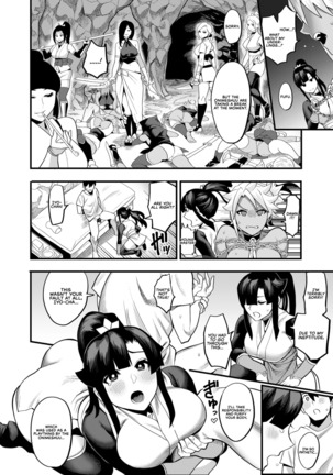 Oideyo! Kunoichi no Sato Ni - Onimeshuu Kunoichi Gaga Shuurai no Maki | Come to the Village of the Kunoichi 2 - Attack of Gaga the Onimeshuu Kunoichi - Page 17