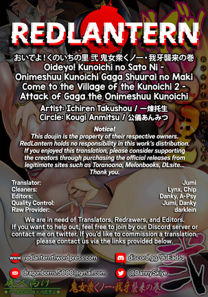 Oideyo! Kunoichi no Sato Ni - Onimeshuu Kunoichi Gaga Shuurai no Maki | Come to the Village of the Kunoichi 2 - Attack of Gaga the Onimeshuu Kunoichi - Page 27