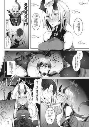 COMIC HOTMILK 2017-07 Page #205