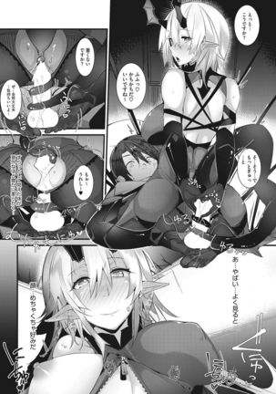 COMIC HOTMILK 2017-07 Page #209