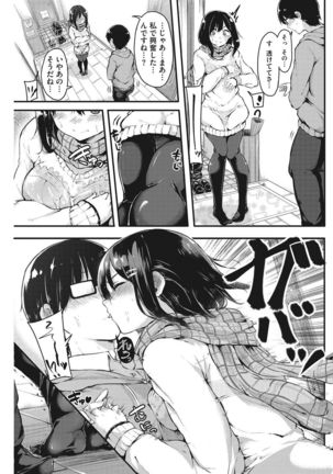 COMIC HOTMILK 2017-07 Page #160