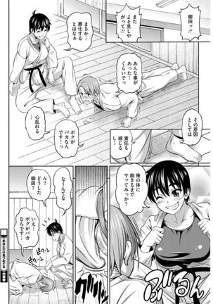COMIC HOTMILK 2017-07 Page #201