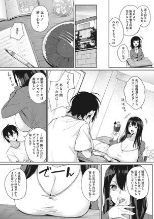 COMIC HOTMILK 2017-07 Page #54