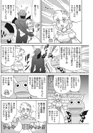 COMIC HOTMILK 2017-07 Page #127