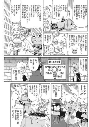COMIC HOTMILK 2017-07 Page #128