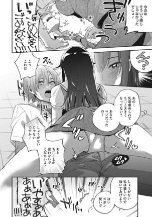 COMIC HOTMILK 2017-07 Page #13
