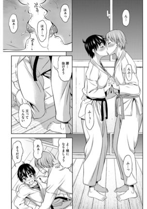 COMIC HOTMILK 2017-07 Page #186