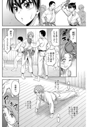 COMIC HOTMILK 2017-07 Page #181