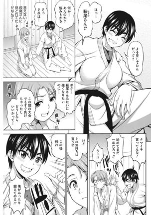 COMIC HOTMILK 2017-07 Page #182