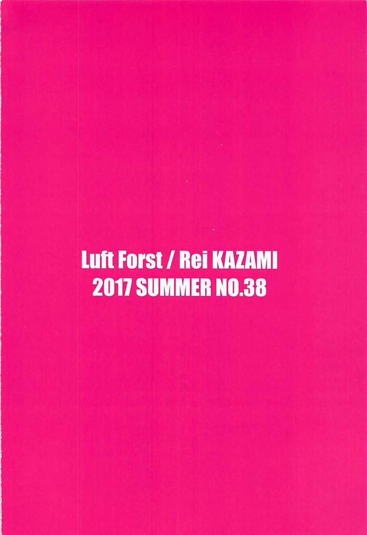 SURPRIZE SPRING!