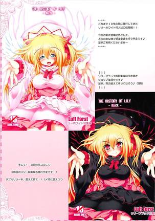 SURPRIZE SPRING! Page #16