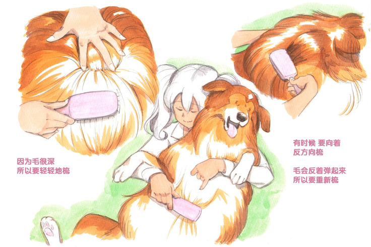 Himitsu no Inukko Club Sweet - Secret Puppy Club Sweet