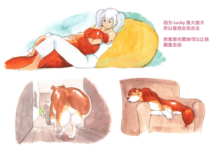 Himitsu no Inukko Club Sweet - Secret Puppy Club Sweet