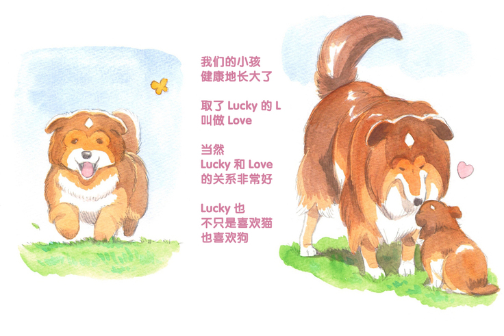 Himitsu no Inukko Club Sweet - Secret Puppy Club Sweet