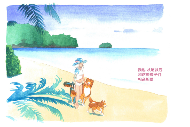 Himitsu no Inukko Club Sweet - Secret Puppy Club Sweet