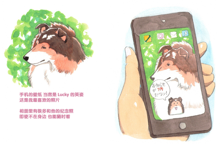 Himitsu no Inukko Club Sweet - Secret Puppy Club Sweet