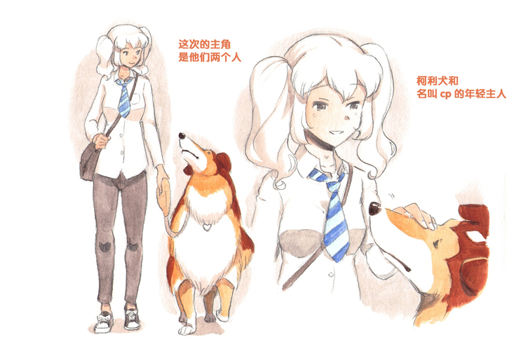 Himitsu no Inukko Club Sweet - Secret Puppy Club Sweet