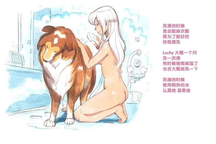 Himitsu no Inukko Club Sweet - Secret Puppy Club Sweet