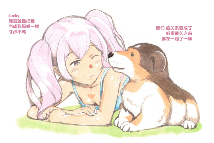 Himitsu no Inukko Club Sweet - Secret Puppy Club Sweet