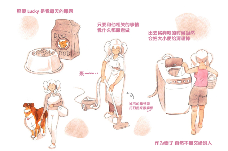 Himitsu no Inukko Club Sweet - Secret Puppy Club Sweet