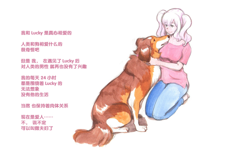Himitsu no Inukko Club Sweet - Secret Puppy Club Sweet