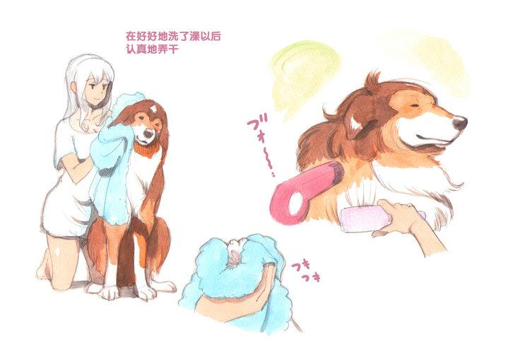 Himitsu no Inukko Club Sweet - Secret Puppy Club Sweet